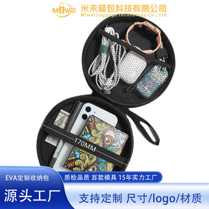 Sac de rangement pour écouteurs EVA, étui noir portable pour écouteurs avec fermeture éclair pour accessoires numériques - Product Image 5