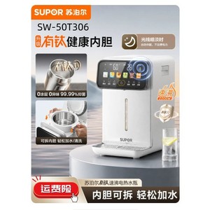 Bouilloire à eau en titane pur Suoper 5L avec contrôle de température numérique intelligent pour usage domestique - Product Image 4