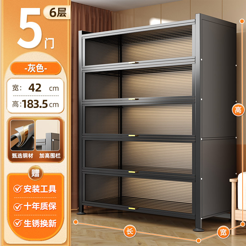 Gray, 6 layers - 120*42*183.5