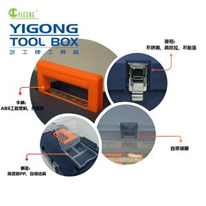 Yigong <b>Tool</b> <b>Box</b> 19 Inch Plastic With Latch Lock Stackable Waterproof For Automotive And Art Use - Product Image 2