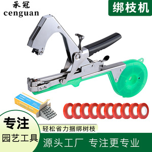 Branch Tying Machine <b>Kit</b> With 10000pcs Staples And 10 <b>Rolls</b> Tape For Landscaping Gardening Agriculture Use - Product Image 4
