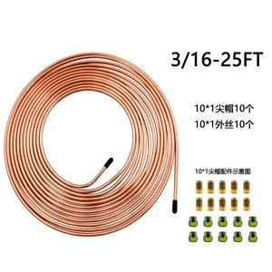 <span class=keywords><strong>Tuyau</strong></span> Bundy revêtu de cuivre en <span class=keywords><strong>acier</strong></span> au carbone doré de haute qualité 4.76*0.65mm pour voitures, complet avec 10 écrous à flèche et 10 écrous 10*1 - Product Image 2