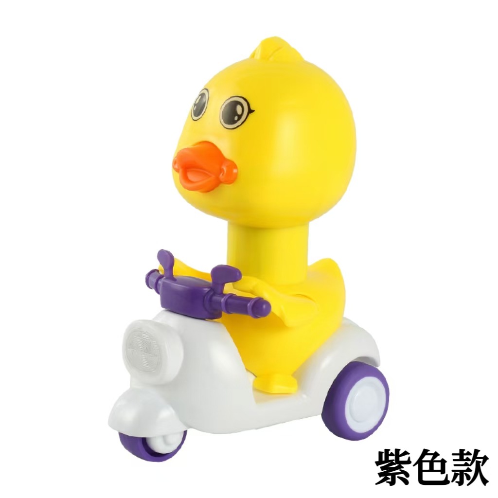 Sac mignon canard [violet]