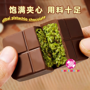 Đồ ăn vặt bán chạy Socola thủ công giòn tan Dubai nhân sô cô la nghiền hạt pistachio ngọt ngào - Product Image 5