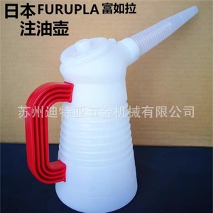 กระป๋องน้ำมัน FURUPLA หมายเลข 310 แบบพลาสติก ใช้งานง่ายสำหรับครัว - Product Image 2