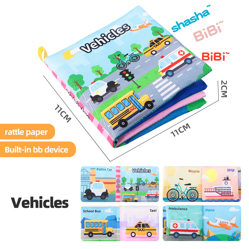 ยานพาหนะ