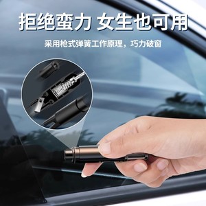 Martillo de seguridad para coche, rompeventanas de emergencia, aleación de aluminio, negro, 82g, herramienta de rescate para escape de vehículos - Product Image 3