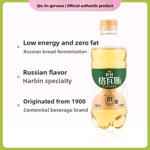 Boisson non alcoolisée Qiulin Kvass, soda fermenté à base de pain, spécialité russe, sans gras, en bouteilles - Product Image 2