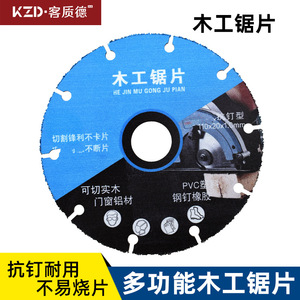 Woodworking Saw Blade 4 In Diamond Brazed Alloy Circular For Wood Aluminum Cutting Disc - Product Image 4