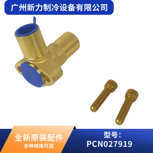 Conector en T de Cobre Flange9153 PCN027919 para Aire Acondicionado Central con Refrigerante R410A - Product Image 4