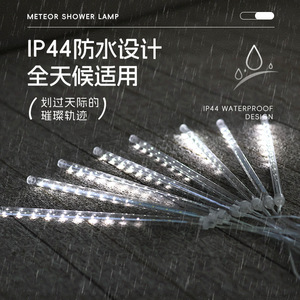 Solar Meteor Shower Lights Led Outdoor Garden Decor Waterproof 5V Solar Powered Ambient Lighting - Product Image 2