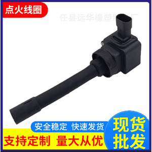 Bobine d'allumage F01R00A034 pour Geely New King Kong New Emgrand RS GS, pièce de rechange pour voiture - Product Image 5