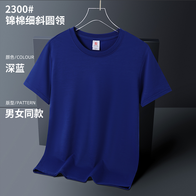 Bleu foncé