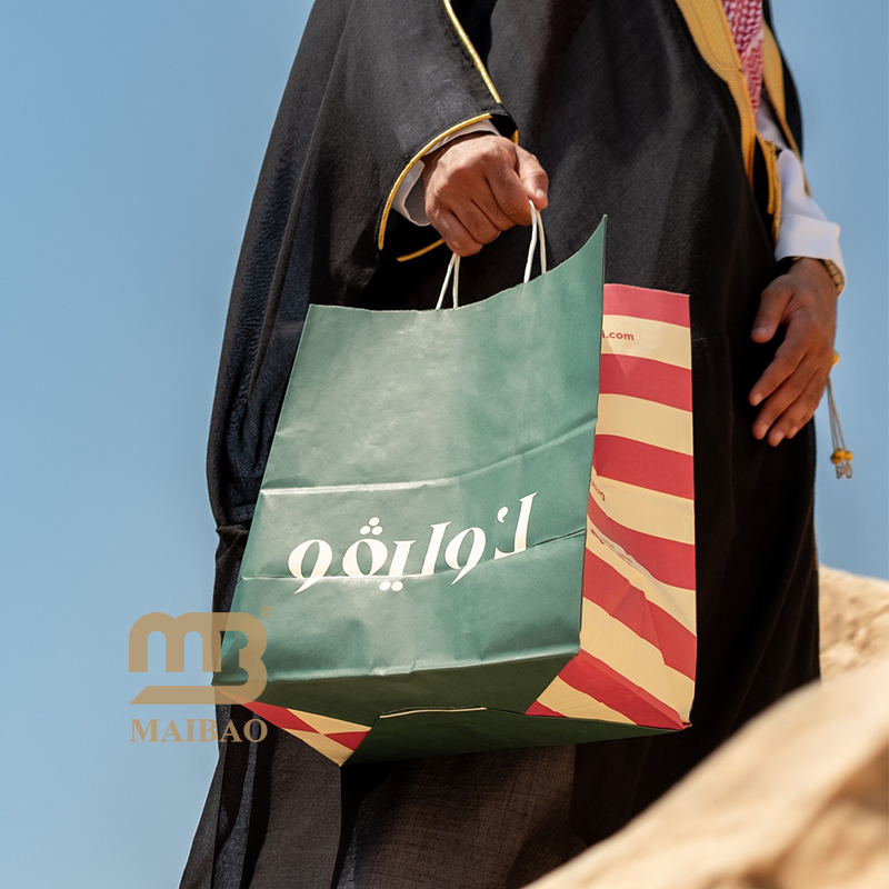 Coffee Takeout Bag