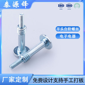 สกรูหัวแบนแบบขั้นบันได เมตริก คลาส 8.8 ชุบสังกะสี หัวฟิลลิปส์ สำหรับประกอบเครื่องจักรกลและเครื่องใช้ไฟฟ้าภายในบ้าน - Product Image 5