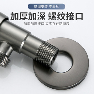 วาล์วปรับมุมยี่ห้อ Yao Peng รุ่น YP-290 เกลียวตัวผู้ 20 มม. ทนแรงดัน 6.0 Mpa สำหรับเครื่องทำน้ำอุ่นและโถสุขภัณฑ์ - Product Image 4