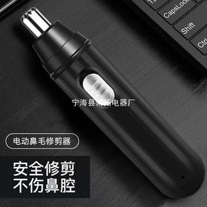 Tondeuse à poils de nez électrique rechargeable à double lame, outil de toilettage portable pour hommes, chargement USB, lavable à l'eau - Product Image 2