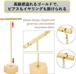 Gold T-Shaped Jewelry Display Rack <b>for</b> Earrings <b>Standing</b> High-End Earrings Hanging Rack - Product Image 5