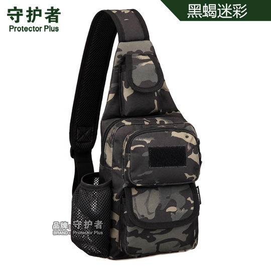 ลายพรางแมงป่องดำ - ดูขนาด