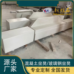 Nuevo Banco de Arte Creativo Magic Stone UHPC, Bloque Hueco de 3 cm de Espesor para Parques y Plazas - Product Image 4