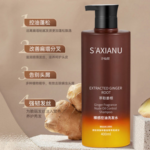 Saxianu Extracted Ginger Root <b>Shampoo</b> 400ml Oil Control For Oily Hair Unisex - Product Image 1