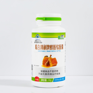 Suministro de precio de fábrica Oem Etiqueta Privada suplemento de salud natural dietético a base de hierbas orgánicas abeja propóleo cápsula blanda - Product Image 2