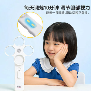 Dispositivo de Entrenamiento Visual Lefkae Reversing Shot +1.00D -1.00D para Miopía, Hipermetropía y Ambliopía en Niños - Product Image 4