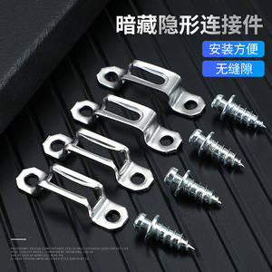 Stainless Steel Concealed Two In One Connector For Cabinet <b>Wardrobe</b> Assembly Strong Load Bearing Hardware Accessory - Product Image 4