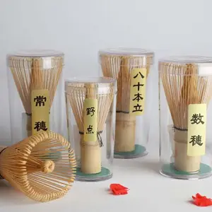 일본식 의식 수제 천연 말차 대나무 털 녹차 가루 대나무 브러쉬 세트