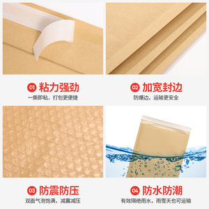 ซองกระดาษคราฟท์กันกระแทก Guanle ขนาด 11x134 ซม. แบบปิดผนึกเอง หนาพิเศษ ป้องกันแรงกระแทก สำหรับส่งของ สามารถพิมพ์เนื้อหาได้ - Product Image 4