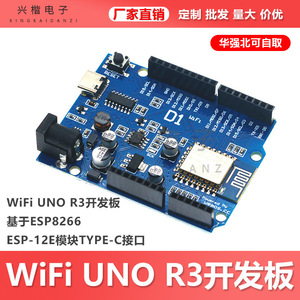 WeMos D1 Wifi Uno R3 บอร์ด Esp8266 Esp12e อินเทอร์เฟซประเภทซีสำหรับโครงการอาร์ดูโน่ - Product Image 5