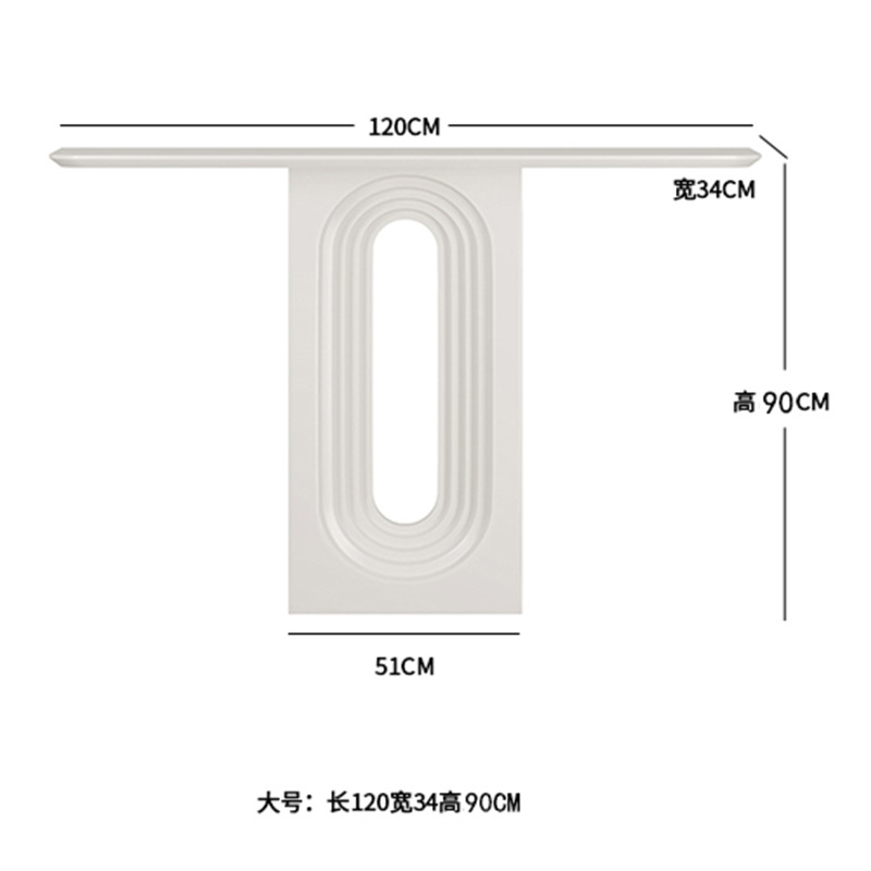 Grand [120*34*90] blanc crème