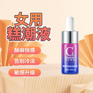 Sérum d'excitation intime CokeLife Angel Water 800mg pour le plaisir féminin - Product Image 1