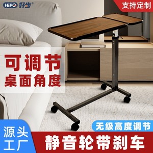 Manufacturer's lazy <b>table</b>, nursing home bedside care <b>table</b>, export-oriented family mobile dining <b>table</b>, <b>portable</b> - Product Image 2
