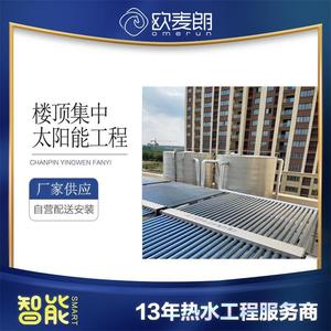 เครื่องทำน้ำร้อนพลังงานแสงอาทิตย์แบบหลอดสุญญากาศ 50 หลอด ระบบแยกส่วน เทอร์โมไซฟอน แบบพาสซีฟ สำหรับเชิงพาณิชย์ ทำจากสแตนเลส ไม่ใช้แรงดัน - Product Image 5