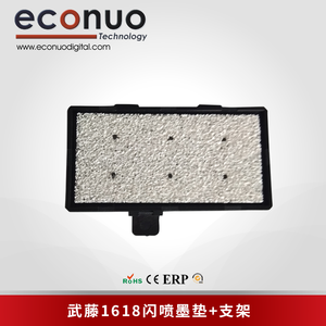 Nouvelle éponge de récupération d'encre UV et éco-solvant MUTOH VJ 1618 pour 1604/1618/1638 - Product Image 3
