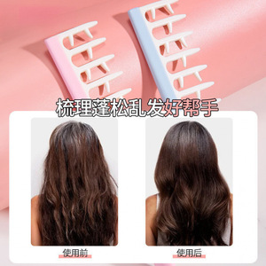 Wide Tooth Comb For High Crown Volumizing Hair Parting Styling Home Use Pink Blue Large Size <b>ABS</b> Material - Product Image 5
