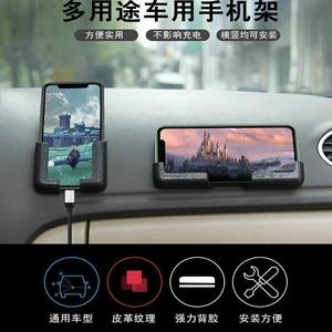 XAYVG Little Yogurt <b>Car</b> Phone Holder Universal Rear Seat Mount With Charging Port For Navigation Use - Product Image 5