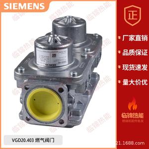 Válvulas de Control Originales Siemens VGD40.065 VGD20.503 VGD20.403 VGD40.100 VGD40.125 - Product Image 2