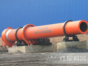 Indirekt beheizter Quarztrommel-Rotations trockner Sägemehl 1,8x15m mit Kohle-und Gas brennstoff von Henan Hongxing - Product Image 6