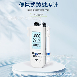 Medidor de pH Portátil Serie Ph30, Medidor de pH Digital con Compensación de Temperatura para Uso en Laboratorio - Product Image 1