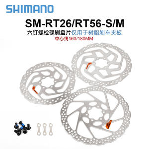 <span class=keywords><strong>Disco</strong></span> <span class=keywords><strong>de</strong></span> <span class=keywords><strong>Freno</strong></span> <span class=keywords><strong>Shimano</strong></span> <span class=keywords><strong>Deore</strong></span> RT56 RT26 <span class=keywords><strong>de</strong></span> 160 mm y 180 mm, 6 Tornillos, Rotor <span class=keywords><strong>de</strong></span> Bicicleta <span class=keywords><strong>de</strong></span> Montaña SM-RT56 M6000 para <span class=keywords><strong>Freno</strong></span> <span class=keywords><strong>de</strong></span> <span class=keywords><strong>Disco</strong></span> <span class=keywords><strong>de</strong></span> Bicicleta MTB - Product Image 2