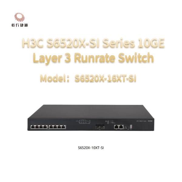H3C S6520X-SI Series 10GE Layer 3 Managed SMB Switch