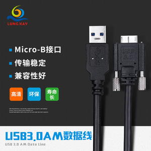 Cable de datos USB 3.0 Lung Kay AM a Micro B con montaje de tornillo para disco duro externo - Product Image 2