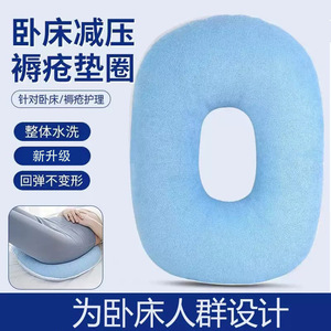 ที่นอนลมป้องกันแผลกดทับ สีฟ้า สำหรับผู้สูงอายุ ช่วยลดแรงกดทับ - Product Image 4