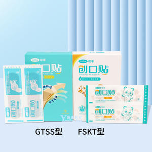 Parche para heridas Cofoe de 72 mm x 19 mm, impermeable y cómodo para cortes menores - Product Image 2