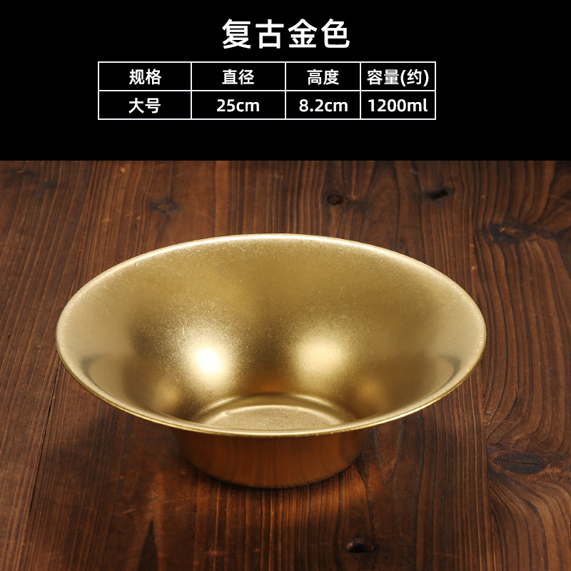 25cm flared salad bowl (vintage gold)