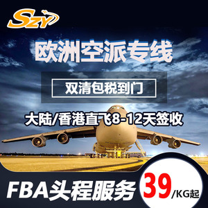 Shenzhen Zhiyuan International Logistics Chine Europe Service de fret ferroviaire Pologne République tchèque Belgique Pays-Bas Douane - Product Image 3