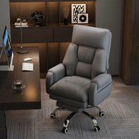 Chaise de bureau de direction de luxe inclinable et pivotante avec repose-pieds intégré, en cuir PU premium