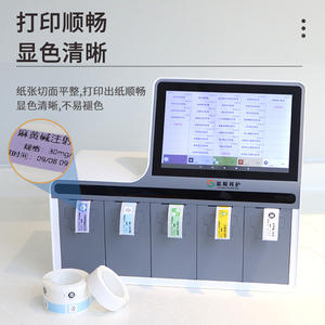 Etiquetas de Impresión Térmica Médicas Sishubang, Resistentes al Agua, para Anestesia y Hospitales, Fechas de Caducidad, Marcado de Acceso al Catéter para Enfermería - Product Image 1